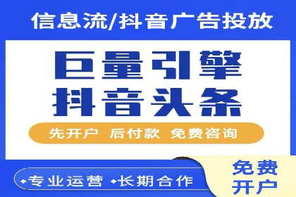 竞价推广开户费用一览：案例分析告诉你